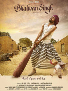 Bhalwan Singh