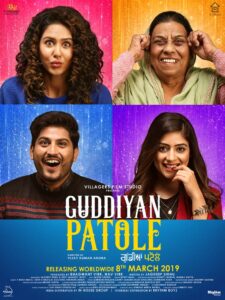 Gudiyan Patole 2