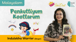 ReDesign_-Indulekha-Warrier-Reads-Penkuttiyum-Koottarum-YT-Thumbnail