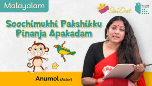 Rev_Anumol-Reads-Soochimukhi-Pakshikku-Pinanja-Apakadam-YT-Thumbnail