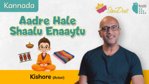 Rev_Kishore-reads-‘Aadre-Hale-Shaalu-Enaaytu-YT-Thumbnail