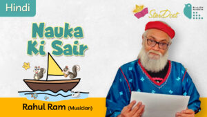 Rev_Rahul-Ram-reads-'Nauka-Ki-Sair-YT-Thumbnail